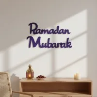 Ramadan Mubarak – Birch Plywood Wall Decor