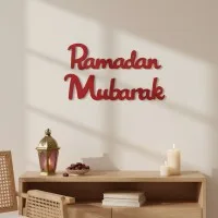 Ramadan Mubarak – Birch Plywood Wall Decor
